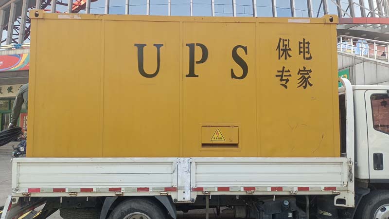 大冶怎样判断柴油发电机组和UPS电源的配合工作是否正常?
